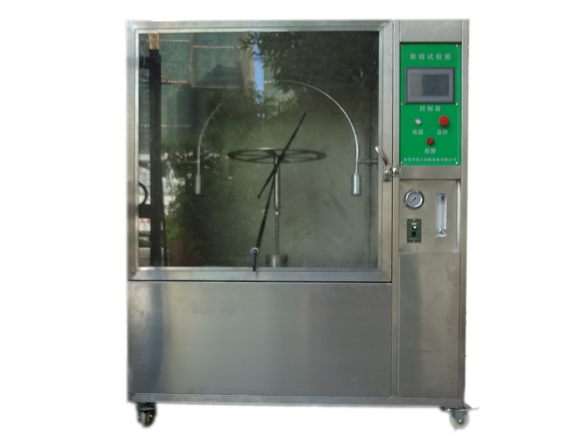IPx12滴水试验箱